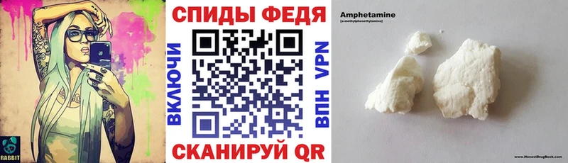 Amphetamine VHQ  Хабаровск 