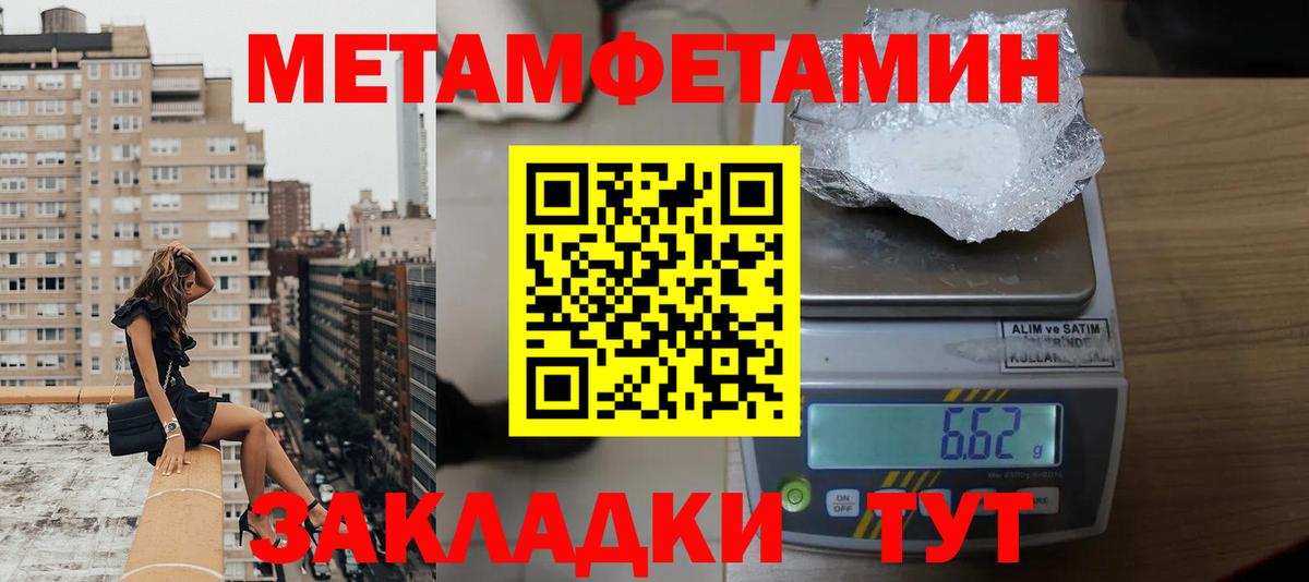 Amphetamine  АМФЕТАМИН 98%  Вход с VPN  Хабаровск 