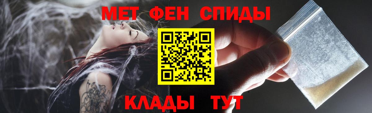 Метадон  Кокаин  Вход с VPN  Ляпка  Каннабис  Метамфетамин  Кислота  Мяу-Мяу  Хабаровск  Альфа-ПВП 