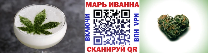 Печенье с ТГК конопля где можно купить Хабаровск