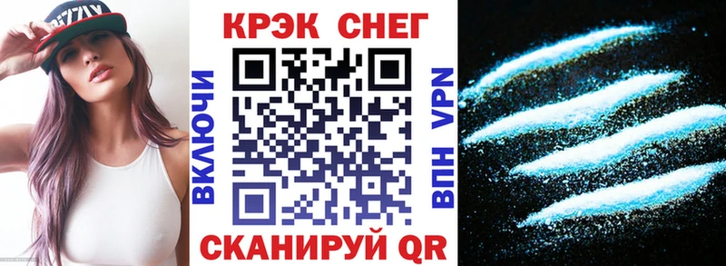 COCAIN 98% Хабаровск