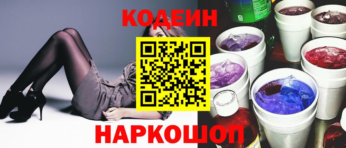 ГЕРОИН Хабаровск