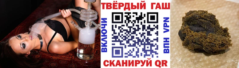 MEGA зеркало Хабаровск ГАШ гарик