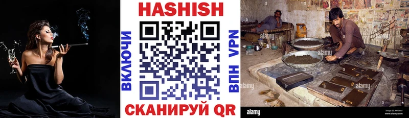 ГАШИШ индика сатива Хабаровск