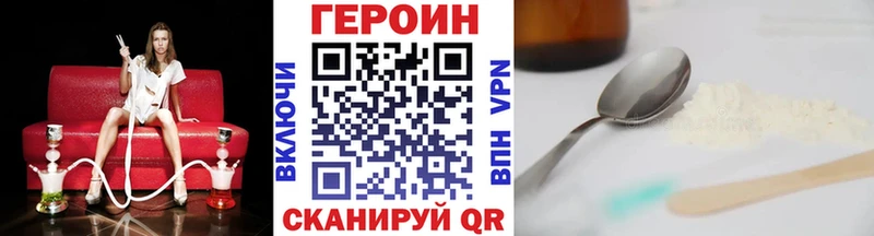 как найти закладки  Хабаровск  это официальный сайт  ГЕРОИН афганец 