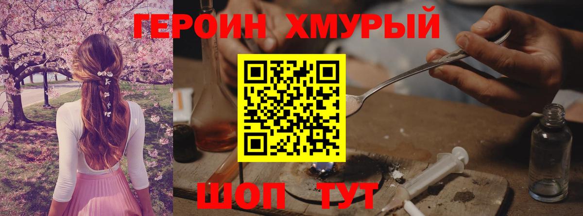 Меф  Канабис  Alpha-PVP СК кристаллы  КОКАИН  Хабаровск  ГАШИШ  Вход с VPN  Меф   ГАШ 