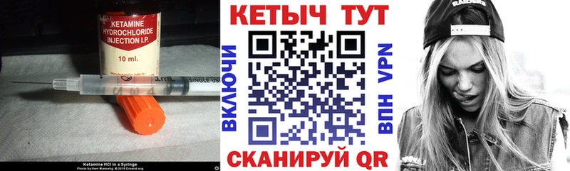 КЕТАМИН VHQ  MEGA ссылки  Хабаровск 
