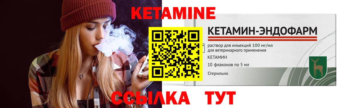 ОМГ ОМГ ССЫЛКА  Кетамин ketamine  Вход с VPN  Хабаровск  Кетамин ketamine 