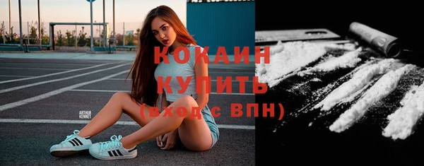 mix Мегион