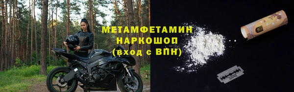 mix Мегион