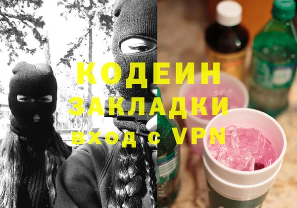 mix Мегион