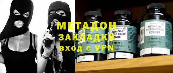 соль ск Медногорск