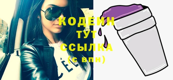 mix Мегион