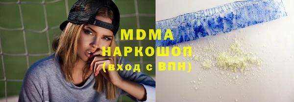 соль ск Медногорск