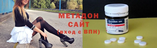 соль ск Медногорск