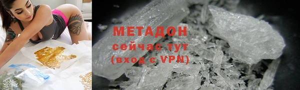 амф Орехово-Зуево