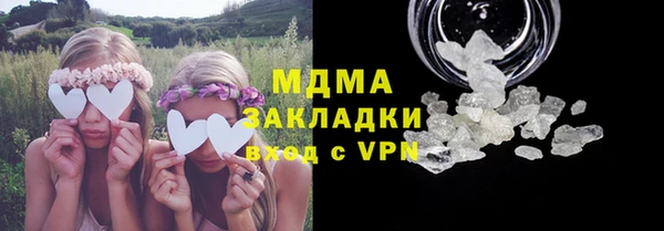 mix Мегион