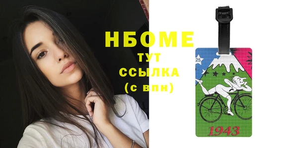 гашик Медвежьегорск