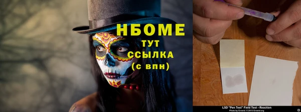 гашик Медвежьегорск