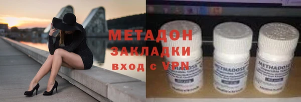 гашик Медвежьегорск