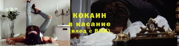 эйфоретик Долгопрудный