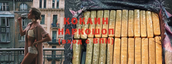 наркотики Магадан
