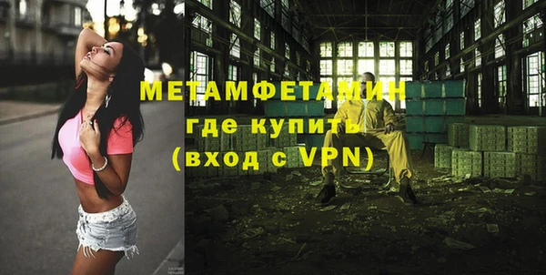 mix Мегион