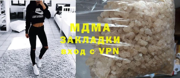 гашик Медвежьегорск