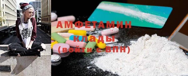 mix Мегион