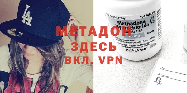 гашик Медвежьегорск