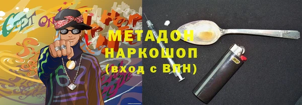 mix Мегион