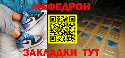 прущие крисы Канаш