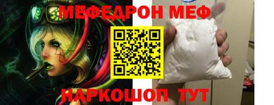марки nbome Камышлов