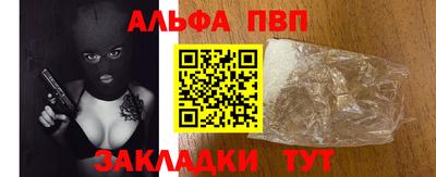 марки nbome Камышлов
