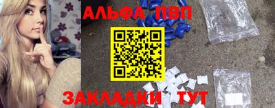 марки nbome Камышлов