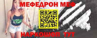 мефедрон Кандалакша