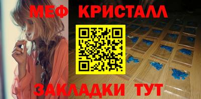 марки nbome Камышлов