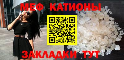 прущие крисы Канаш