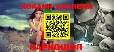 мефедрон Кандалакша