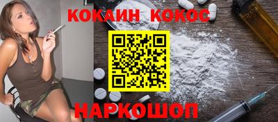 марки nbome Камышлов