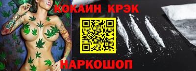 прущие крисы Канаш