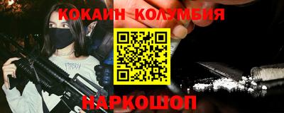 мефедрон Кандалакша