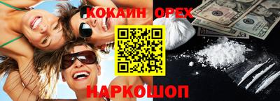 прущие крисы Канаш