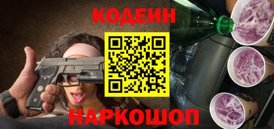 прущие крисы Канаш