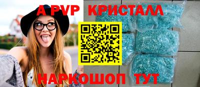 прущие крисы Канаш