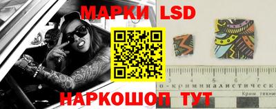 прущие крисы Канаш