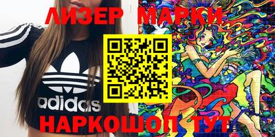 марки nbome Камышлов