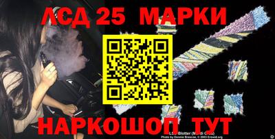 мефедрон Кандалакша