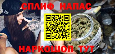 прущие крисы Канаш