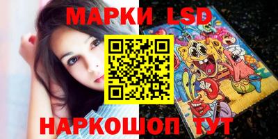 марки nbome Камышлов